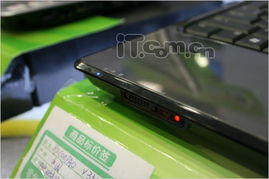 紧急加送1GB内存 惠普V3511升级配置迎战暑促热潮