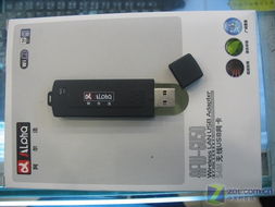 学生一族专属 阿尔法时尚54m无线网卡，校园无线生活新选择