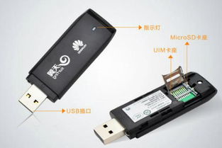 无线网卡 连接数字世界的隐形桥梁